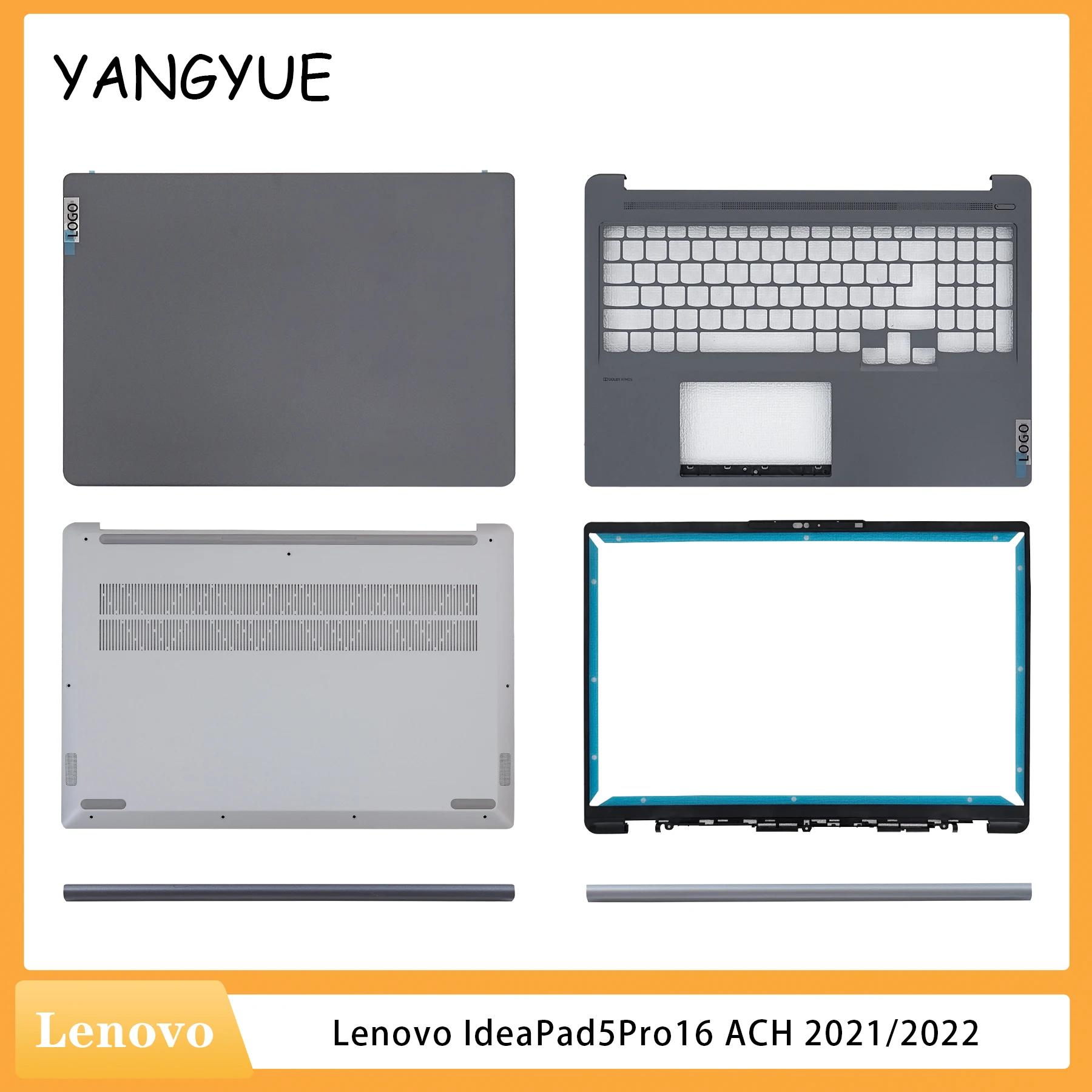 Lenovo IdeaPad5Pro16 Xiaoxin ACH 2021/2022 𵨿 Ʈ Ŀ, LCD ĸ Ŀ,   Ű, C Ÿ USB ʷƮ ϴ